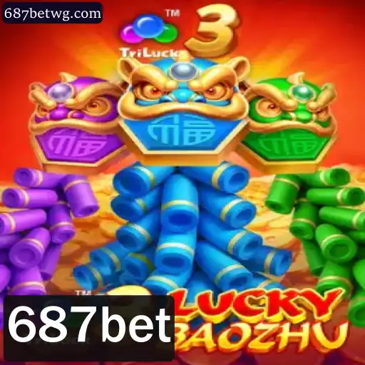 Explorando o Fascinante Mundo de 3LuckyBaozhu no 687bet